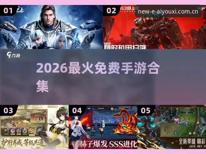 爱游戏电竞热点iOS版完整使用指南：从下载到实战的硬核方案