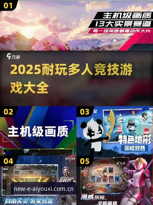 爱游戏体育赛事手机版 vs 传统观赛：哪个更适合2025年的你？